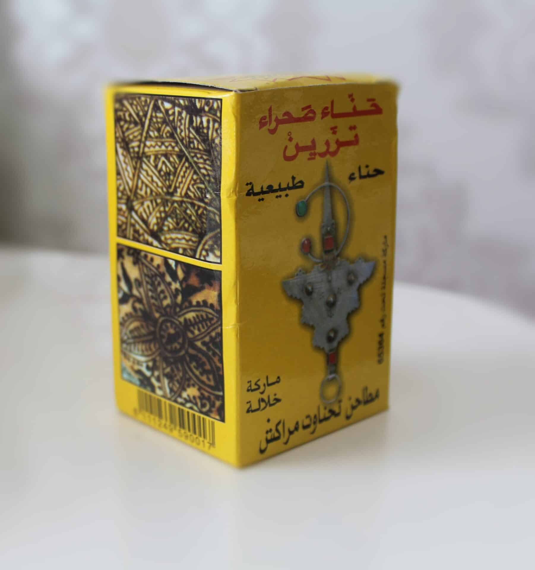 Gélules de Nigelle pure moulue 100% végétale HABACHIYA – Nour Orient -  Produits orientaux, parfum de Dubai